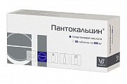Купить пантокальцин, таблетки 500мг, 50 шт в Бору