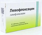 Купить левофлоксацин, таблетки, покрытые пленочной оболочкой 500мг, 10 шт в Бору