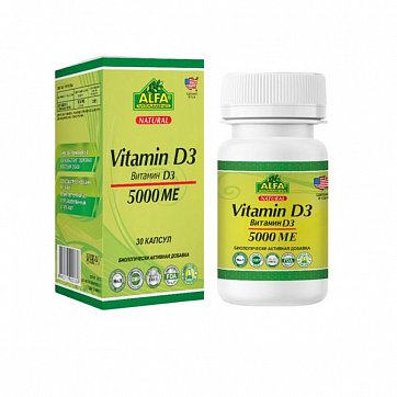 Витамин Д3 5000МЕ, капсулы 600мг, 30 шт БАД