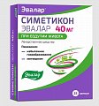 Купить симетикон эвалар, капсулы 40мг, 25 шт в Бору