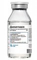 Купить дипептивен, концентрат для приготовления раствора для инфузий 20%, флакон 100мл, 10 шт в Бору
