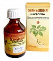Купить женьшень настойка, флакон 25мл в Бору