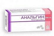 Купить анальгин, таблетки 500мг, 20шт в Бору