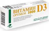 Купить витамин д3 оптимум 1000, таблетки 300мг, 60 шт бад в Бору