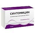 Купить синтомицин, суппозитории вагинальные 250мг, 10 шт в Бору
