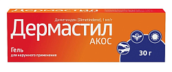 Купить дермастил акос, гель для наружного применения 1мг/г, 30 г от аллергии в Бору