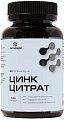 Купить цинк цитрат летофарм, капсулы 0,31г 180 шт бад в Бору