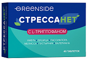 Купить стрессанет с l-триптофаном грин сайд, таблетки массой 600мг 40шт бад в Бору