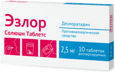 Купить эзлор солюшн таблетс, таблетки диспергируемые 2,5мг, 10 шт от аллергии в Бору