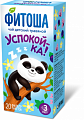 Фитоша №4, успокой-ка чай детский фильтр-пакеты 1,5г, 20 шт