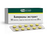 Купить валериана экстракт, таблетки, покрытые пленочной оболочкой 20мг, 50шт в Бору