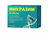 Купить микразим, капсулы 25000 ед, 40 шт в Бору