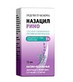 Купить назацил рино, капли назальные 0,25 мг/мл+2,5 мг/мл, флакон 15 мл от аллергии в Бору