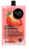 Купить organic shop (органик) скраб для тела creamy strawberry, 200мл в Бору