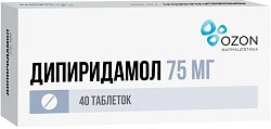 Купить дипиридамол, таблетки, покрытые пленочной оболочкой 75мг, 40 шт в Бору