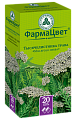 Купить тысячелистника трава, фильтр-пакеты 1,5г, 20 шт в Бору