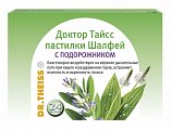 Купить доктор тайсс пастилки шалфей и подорожник, 24 шт бад в Бору