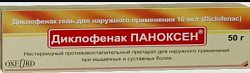 Купить диклофенак паноксен, гель для наружного применения 10мг/г, 50г в Бору