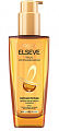 L'Oreal (Лореаль) Elseve совершенствующее масло экстраординарное 100 мл