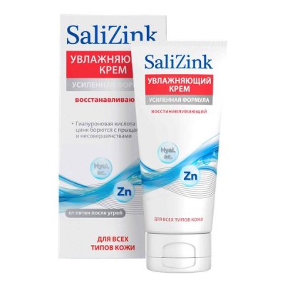 Купить салицинк (salizink), крем для лица восстанавливающий для всех типов кожи, 50мл в Бору