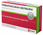 Купить ривароксабан велфарм, таблетки покрытые пленочной оболочкой 20 мг, 28 шт в Бору