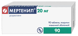 Купить мертенил, таблетки, покрытые пленочной оболочкой 20мг, 90 шт в Бору