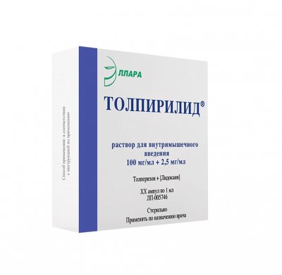 Купить толпирилид, раствор для внутривенного и внутримышечного введения 100мг+2,5мг/мл, ампула 1мл 5 шт в Бору