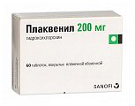 Купить плаквенил, таблетки, покрытые пленочной оболочкой 200мг, 60 шт в Бору