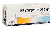 Купить ибупрофен, таблетки, покрытые пленочной оболочкой 200мг, 50шт в Бору