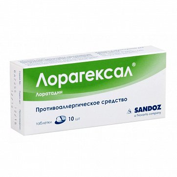 Лорагексал, таблетки 10мг, 10 шт
