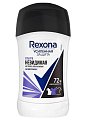 Купить rexona (рексона) антиперспирант-карандаш ультраневидимый, 40мл в Бору