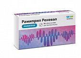 Купить рамиприл реневал, таблетки 5мг, 30 шт в Бору