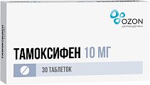 Купить тамоксифен, таблетки 10мг, 30 шт в Бору