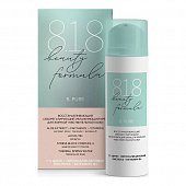 Купить 818 beauty formula восстанавливающий себорегулирующий увлажняющий крем для жирной чувствительной кожи, 50мл в Бору