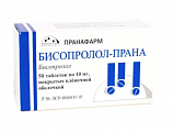 Купить бисопролол-прана, таблетки, покрытые пленочной оболочкой 10мг, 50 шт в Бору