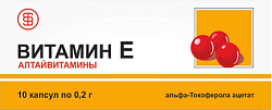 Купить витамин е алтайвитамины, капсулы 200мг, 10 шт бад в Бору