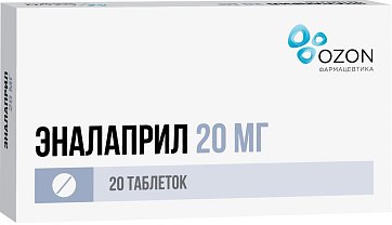 Эналаприл, таблетки 20мг, 20 шт