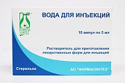 Купить вода для инъекций, растворитель для приготовления лекарственных форм для инъекций, ампулы 5мл, 10 шт в Бору