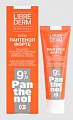 Купить librederm panthenol (либридерм) форте крем для наружного применения 9%, 30мл в Бору