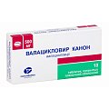 Купить валацикловир, таблетки, покрытые пленочной оболочкой 500мг, 10 шт в Бору