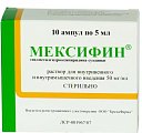 Купить мексифин, раствор для внутривенного и внутримышечного введения 50мг/мл, ампулы 5мл, 10 шт в Бору