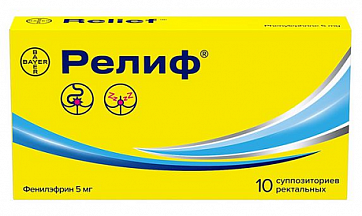 Релиф, суппозитории ректальные 5мг, 10 шт