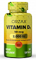 Купить орзакс витамин d3 2000 ме, капсулы 360шт бад в Бору