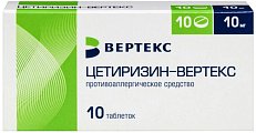 Купить цетиризин-вертекс, таблетки, покрытые пленочной оболочкой 10мг, 10 шт от аллергии в Бору