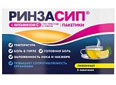 Купить ринзасип с витамином с, порошок для приготовления раствора для приема внутрь, со вкусом лимона, пакетики 5г, 5 шт в Бору