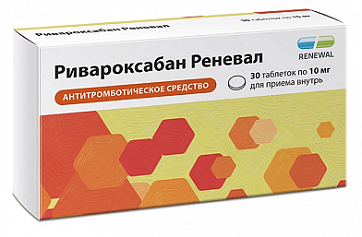 Ривароксабан Реневал, таблетки покрытые пленочной оболочкой 10мг 30шт