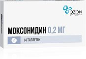 Купить моксонидин, таблетки, покрытые пленочной оболочкой 0,2мг, 14 шт в Бору