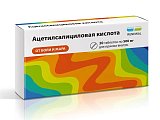 Купить ацетилсалициловая кислота, таблетки 500мг, 20 шт  в Бору