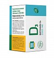 Купить витамин д3 2000ме будь здоров! капсулы массой 300 мг, 60 шт бад в Бору