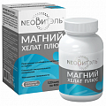 Купить neoвитэль магний хелат плюс, капсулы 120шт бад в Бору